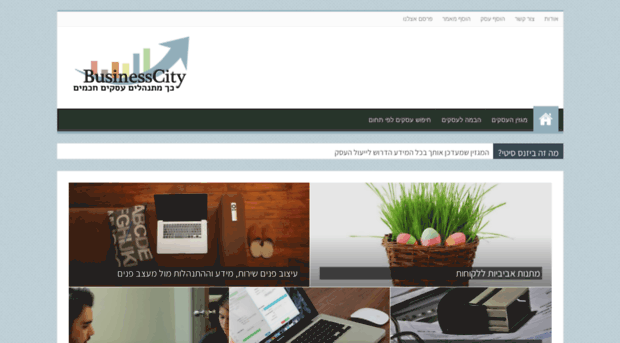 businesscity.co.il