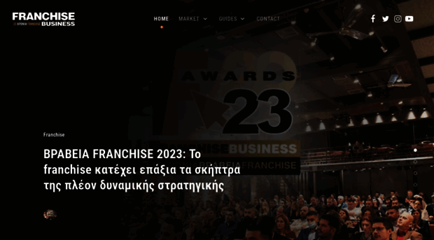 businessfranchise.gr