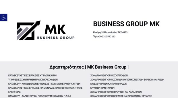 businessgroup.gr