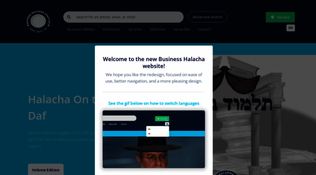 businesshalacha.com