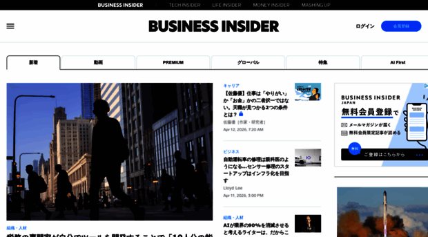 businessinsider.jp