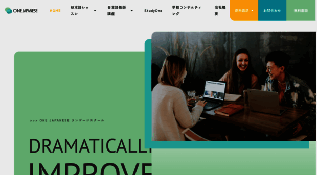businessjapanese.jp