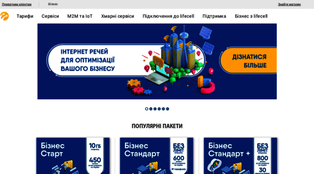 businesslife.com.ua