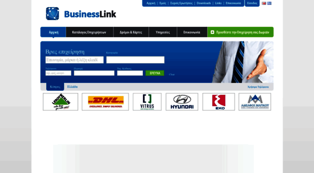 businesslink.com.cy