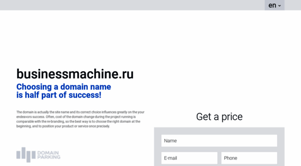 businessmachine.ru