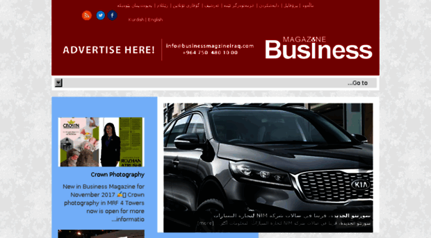 businessmagazineiraq.com