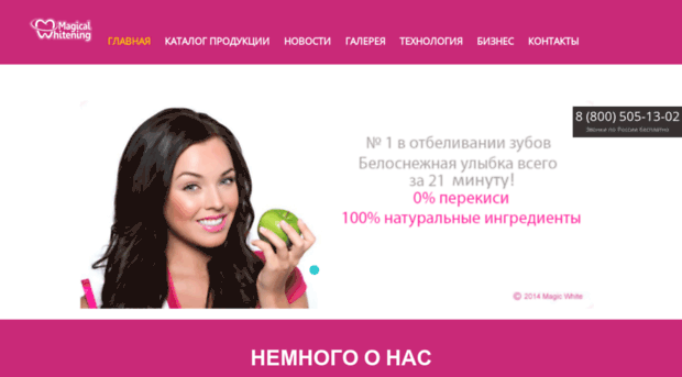businessmile.ru