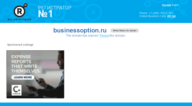 businessoption.ru