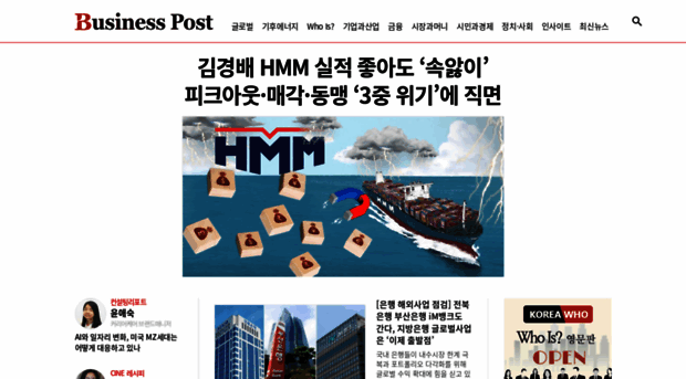 businesspost.co.kr