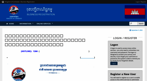 businessregistration.moc.gov.kh