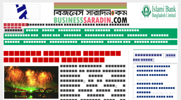 businesssaradin.com