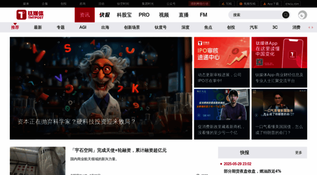 businessvalue.com.cn