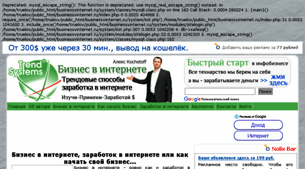 businessvinternet.ru