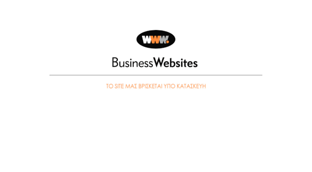 businesswebsites.gr