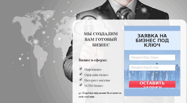 businessxxi.ru