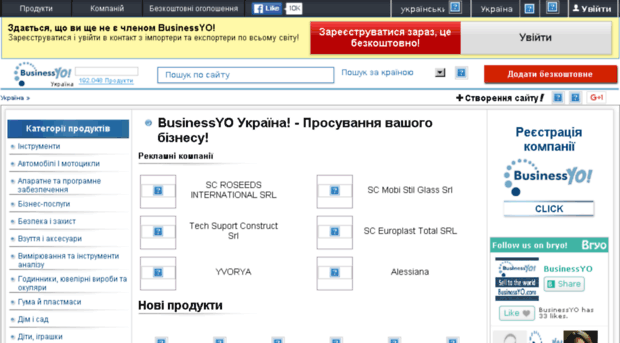 businessyo.com.ua