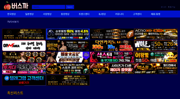 buska23.com