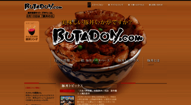 butadon.com