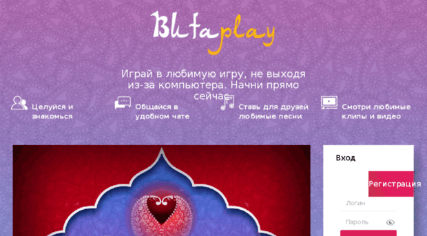 butaplay.com