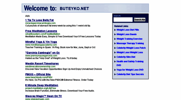 buteyko.net