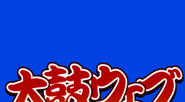 butrobelsaid.com