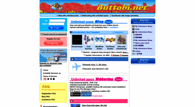 buttobi.net