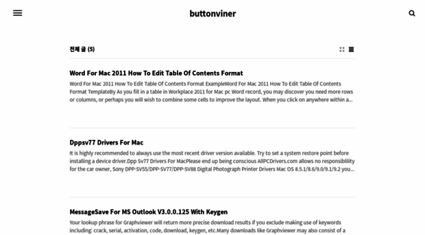 buttonviner.tistory.com