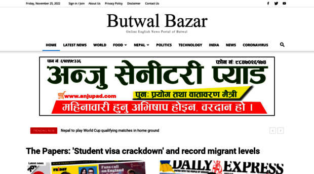 butwalbazar.com