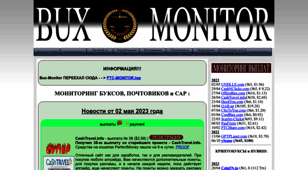 bux-monitor.pp.ua