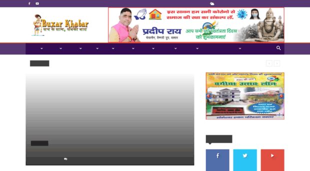 buxarkhabar.com