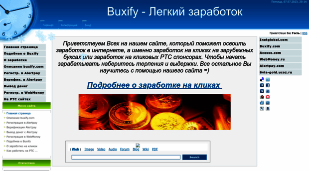 buxify.my1.ru