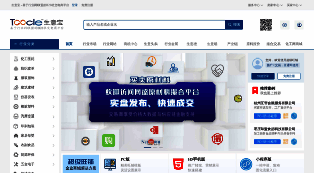 buxiu.toocle.com