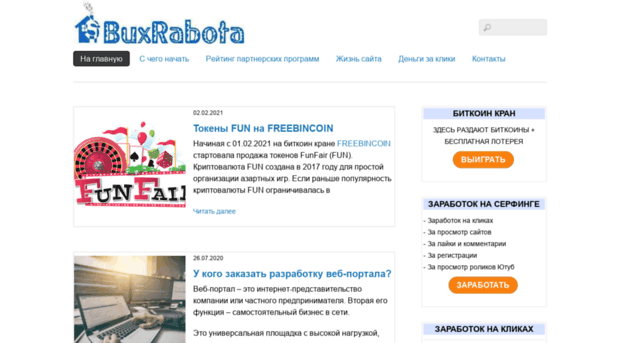 buxrabota.com