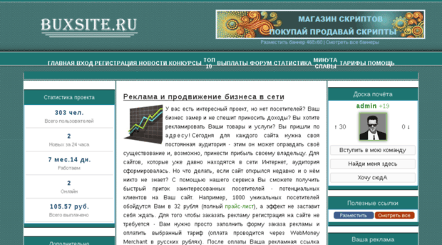 buxsite.ru