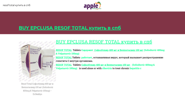 buy-epclusa-resof-total-tablet.weebly.com