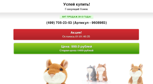 buy-homa.ru