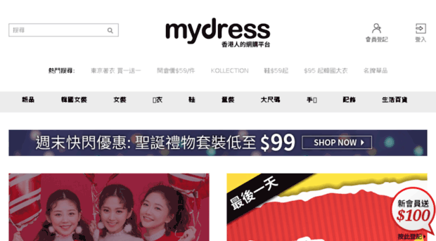 buy.mydress.com