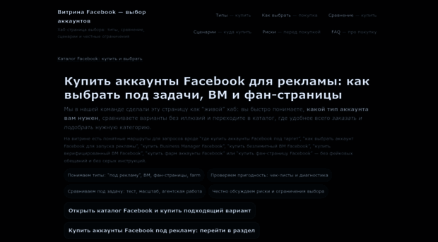 buyaccountshop.run
