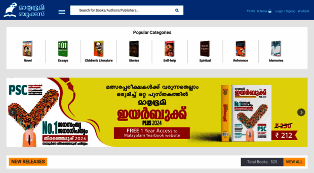 buybooks.mathrubhumi.com