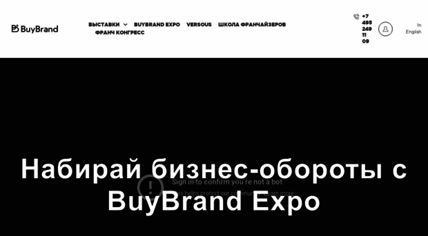 buybrandexpo.com