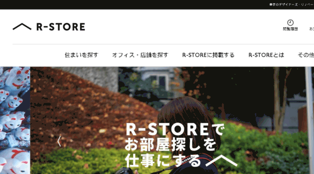 buyby.r-store.jp