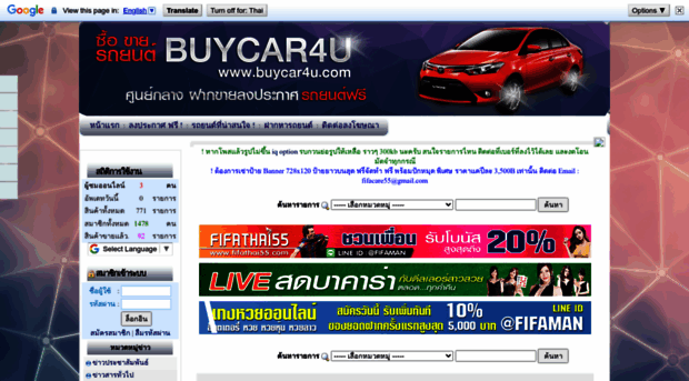 buycar4u.com