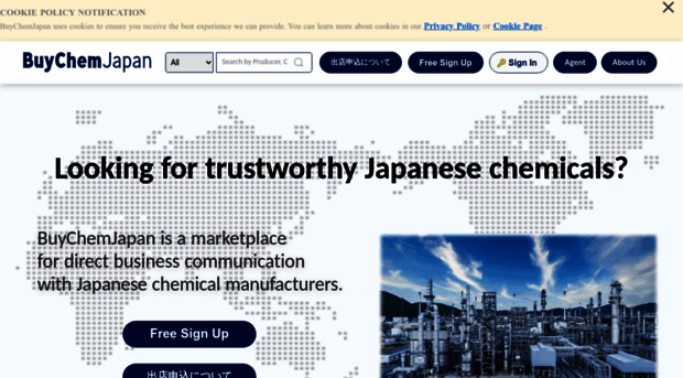 buychemjapan.com