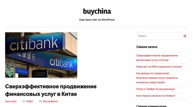 buychina.com.ua