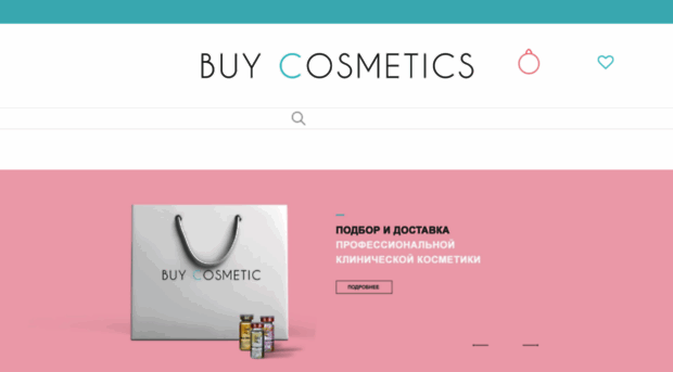 buycosmetics.com.ua