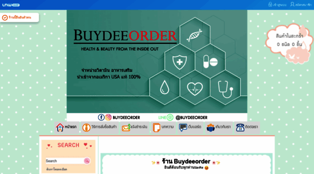 buydeeorder.com