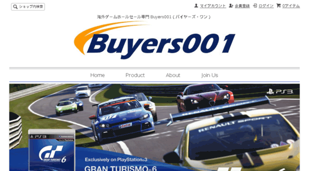 buyers001.com