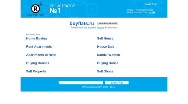 buyflats.ru
