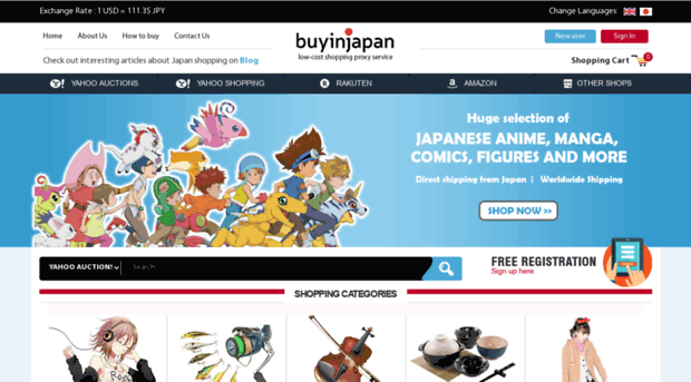 buyinjapan.jp