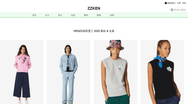 buykenzo.com